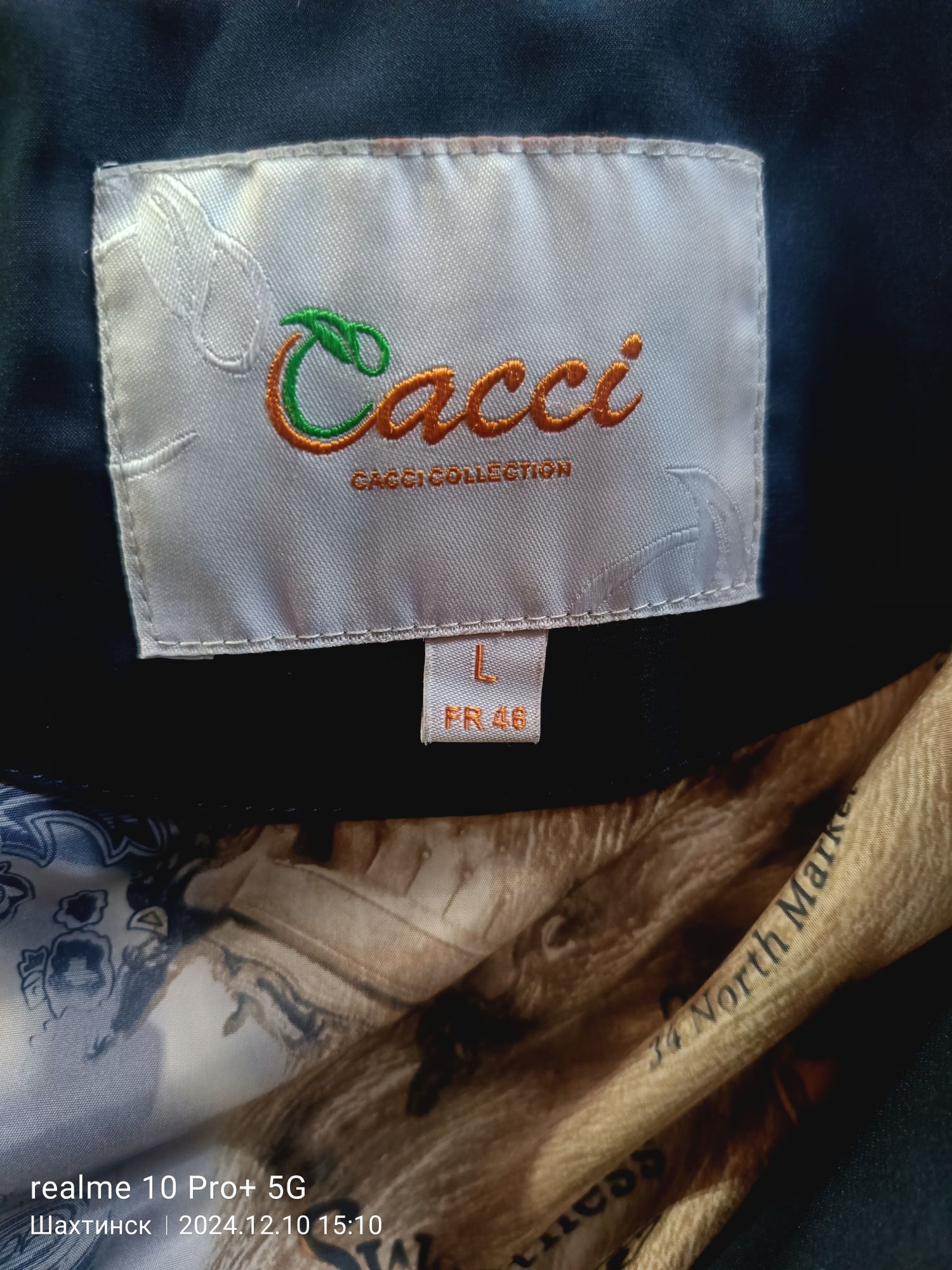 Продам куртку, женскую 46 размера.