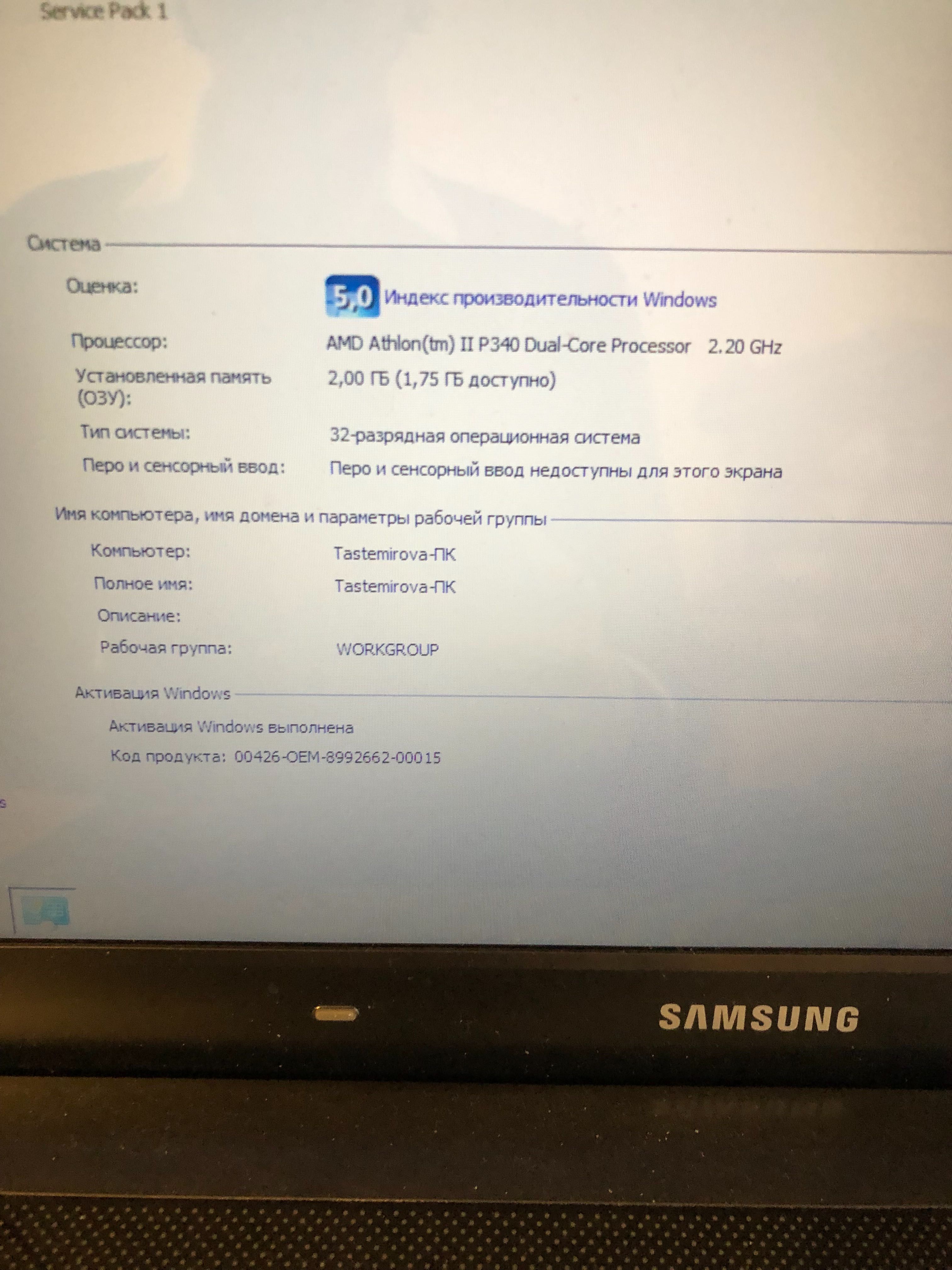 Ноутбук samsung рабочий