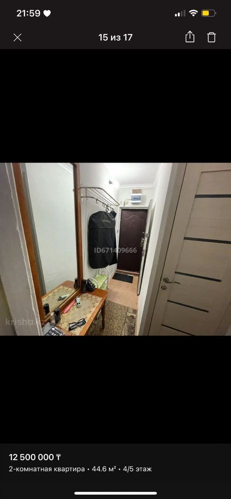Продам 2-х комнатную квартиру.