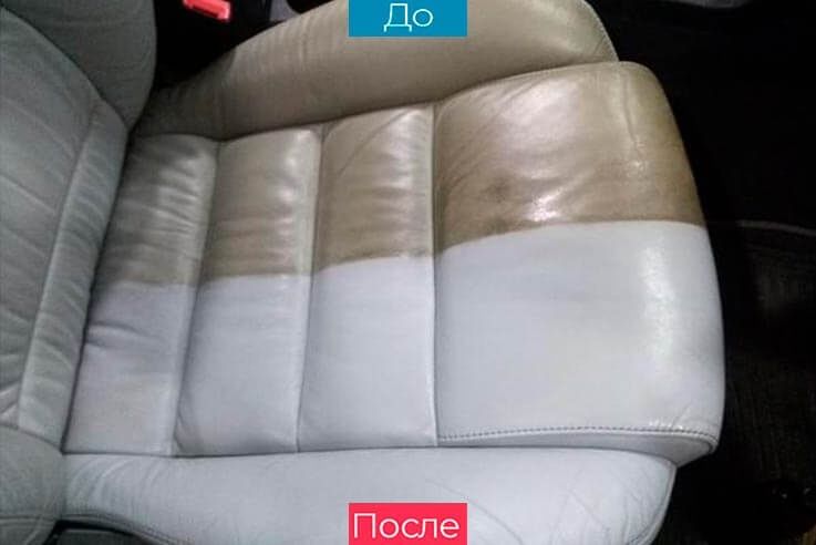 Химчистка автомобиля