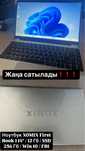 1 год новый ноутбук