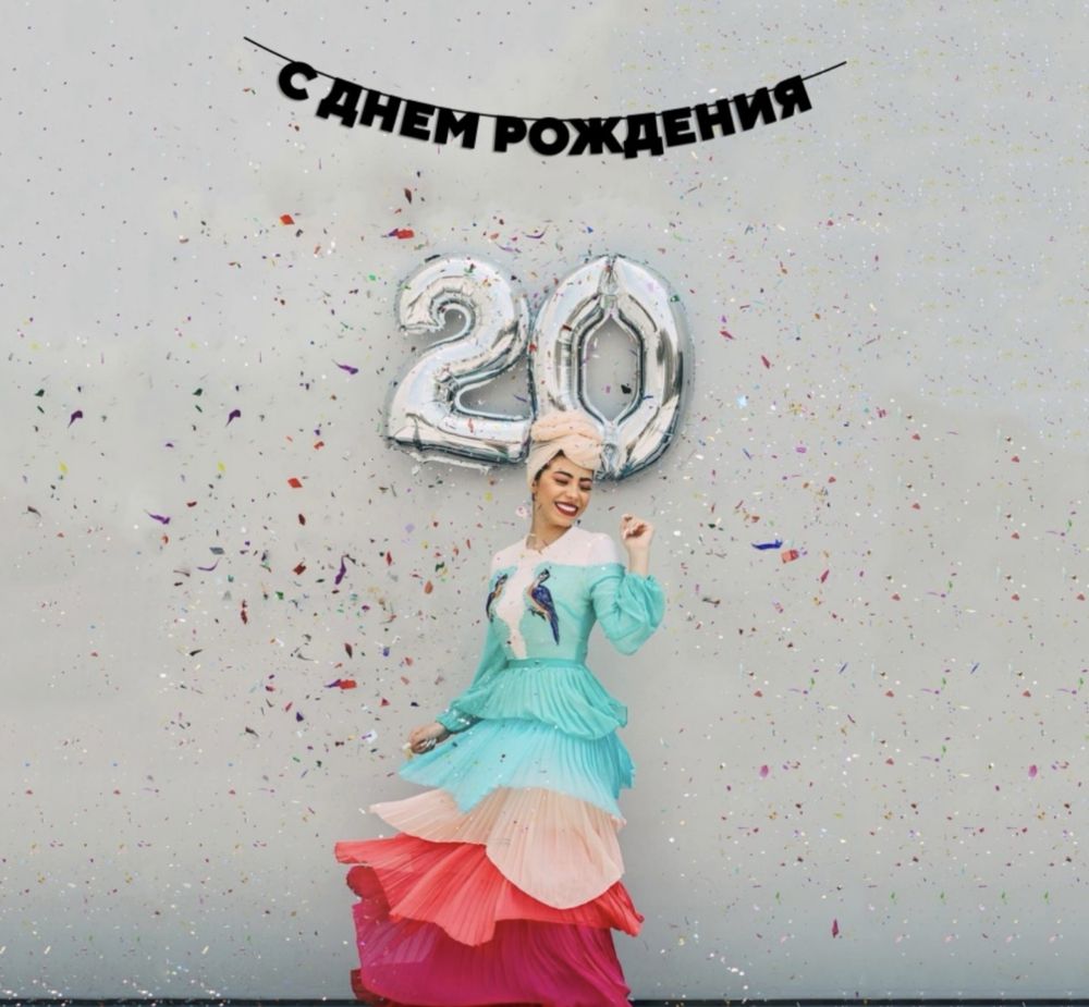 Надпись на праздник Happy Birthday, С днем рождения.