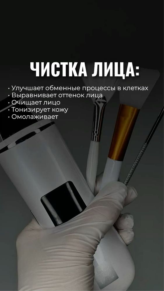 Омолаживающие процедуры без операций