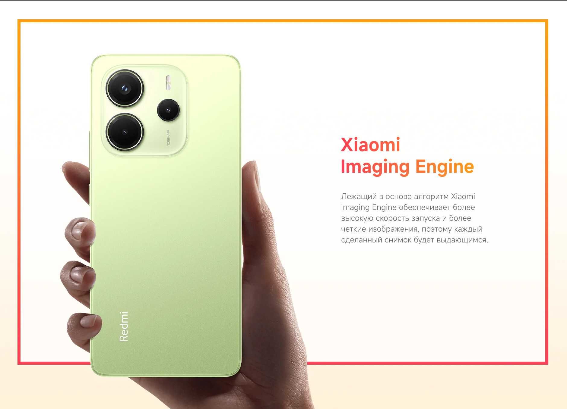Смартфоны Xiaomi Redmi Note 14. Новые, оригинал. Гарантия. Караганда