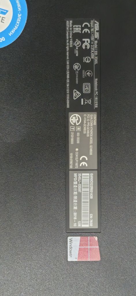 Идеальная цена. Срочно ноутбук ASUS X540L 1 TB памяти.