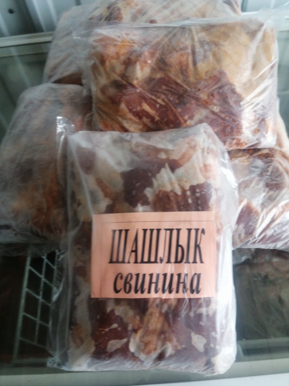 Шашлык маринованный