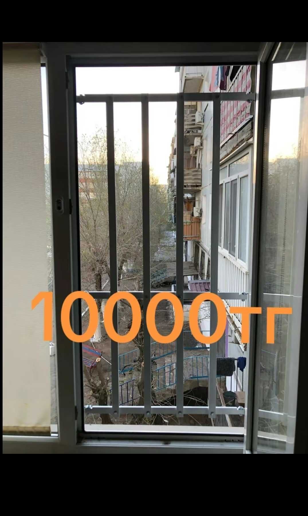 Москитные сетки и решётки! Ремонт окон, замене резиновых уплотнителей