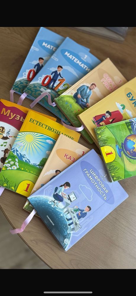 Учебники для 1 класса полный комплект