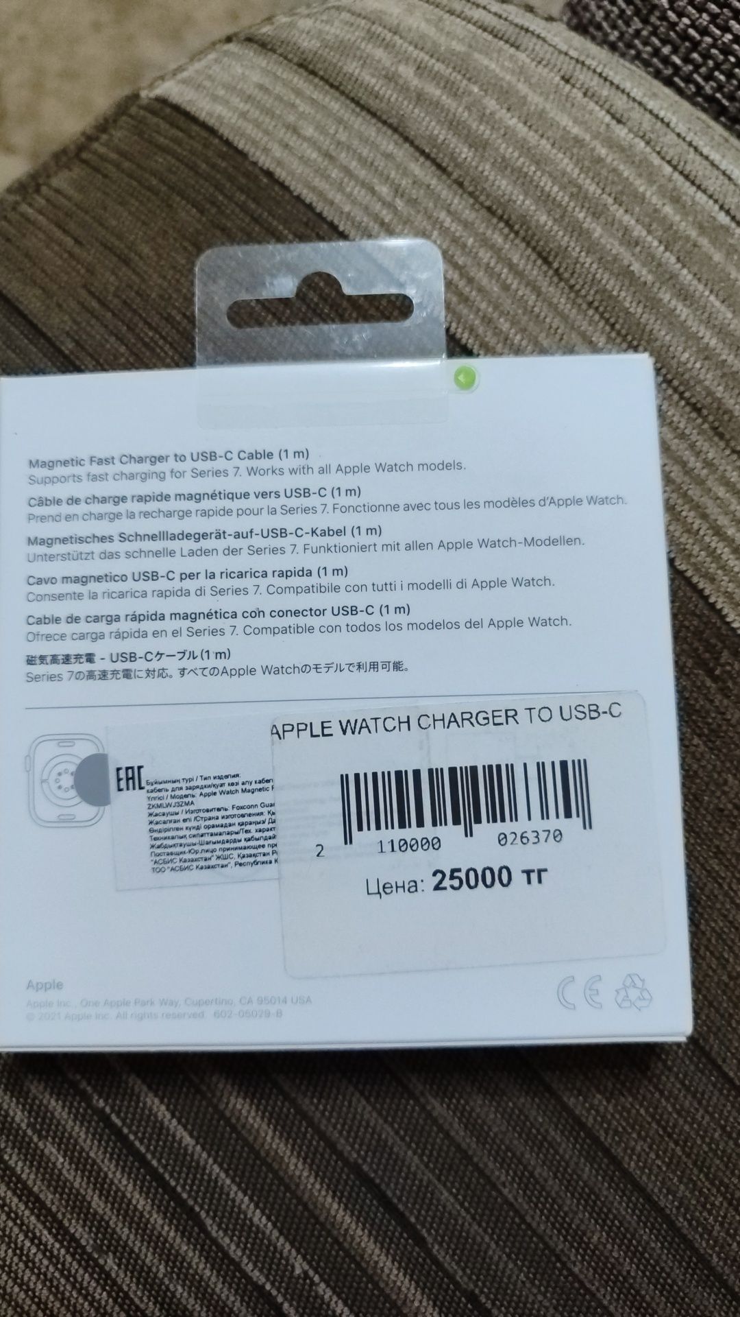 Продам оригинал зарядное устройство на Apple watch