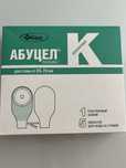 Продам калоприёмник  марки абуцел, и средства ухода.