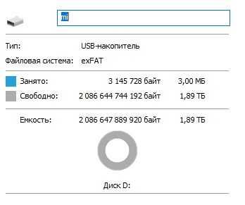 USB Флешка 2TB mi (китайская версия)