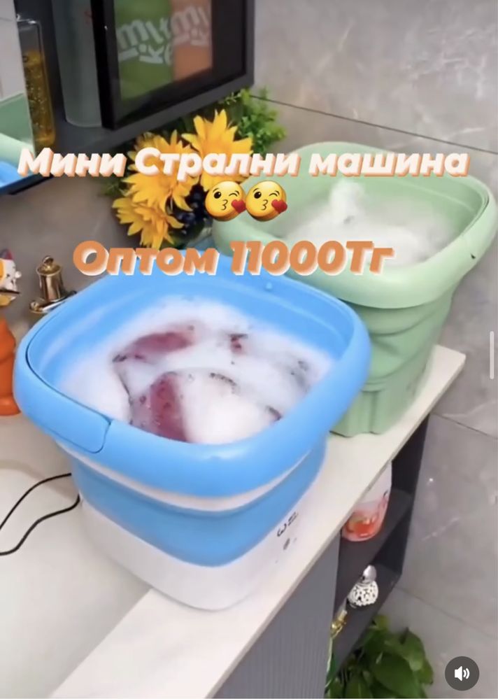 Товары оптом для вас!!