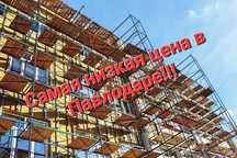 Строительные леса, лестница,  Вышка Тура,  Леса на колесах, стремянка