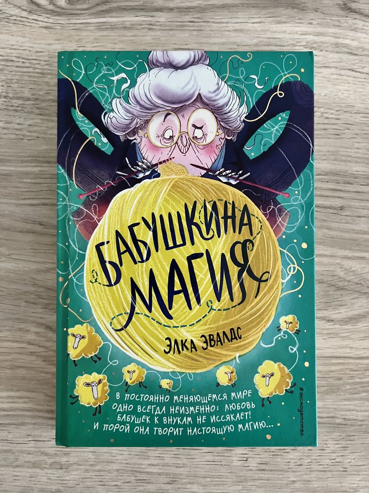 Продам книги по  внеклассной литературе