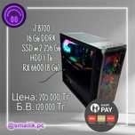 ПК Intel Core i7 8700/RX 6600/16 Gb DDR4/SSD 256 Gb/HDD 1Tb/Гарантия