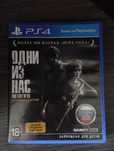 The lust of us игра на Playstation 4