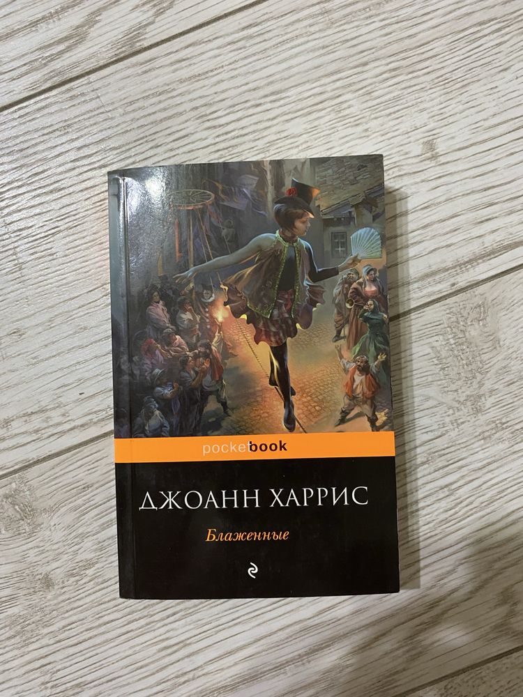 Книги книги Алматы продажа