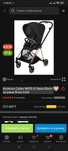 Cybex mios коляска