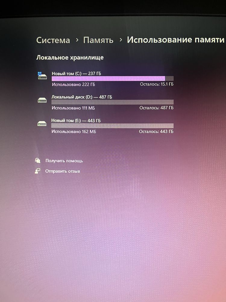 Продаю игровой сетап