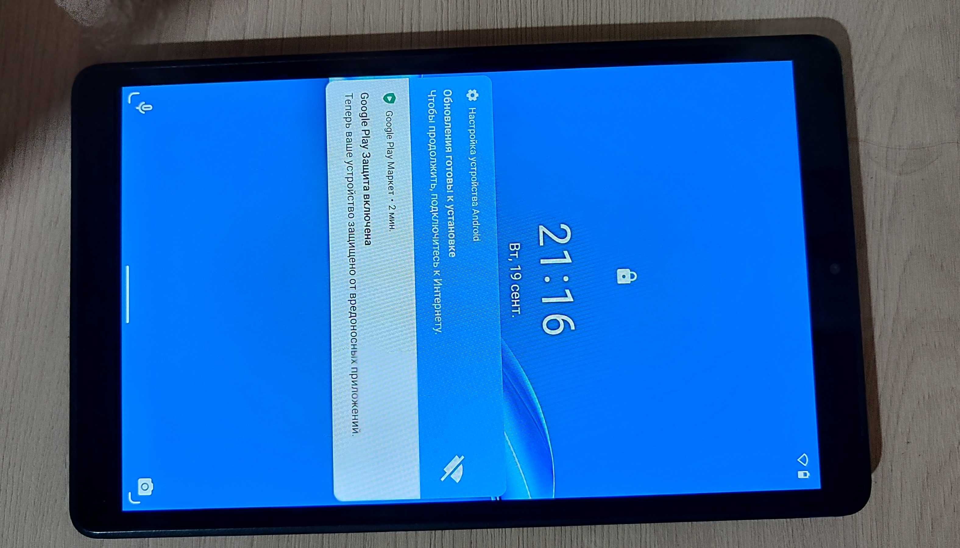 Lenovo tab m8 hd