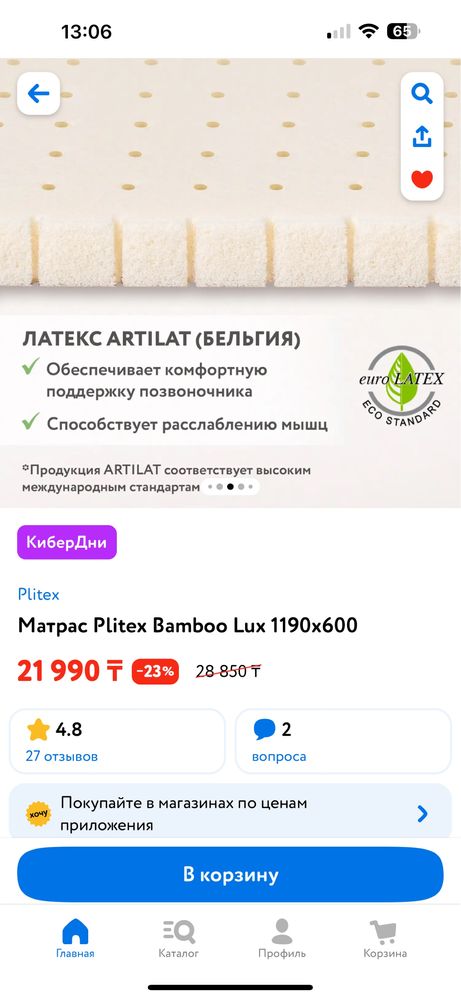 Отдам даром детскую кровать