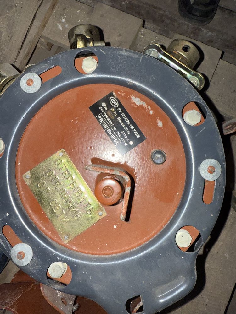 Реле утечки тока ру 380.  Ру 127
