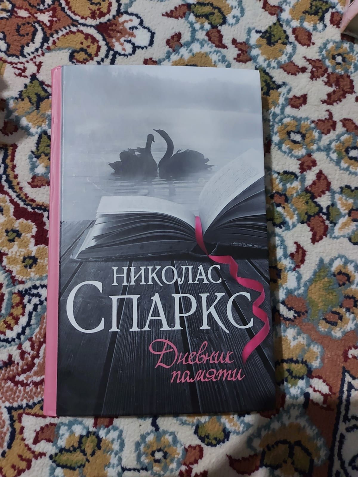 Шикарные книги на все жанры известных писателей
