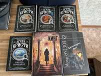 Книги Агата Кристи