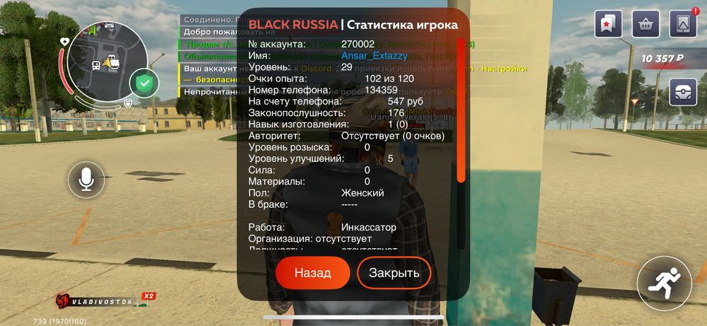 Продаю акк Блек раша за голду