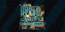 Pgl Astana 2025 финал билет 18 мая