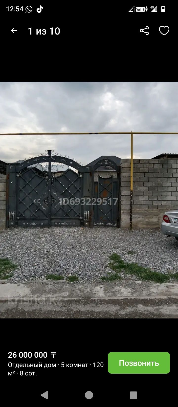 Продам дом Село Акбастау под бизнес жолдын бойнда
