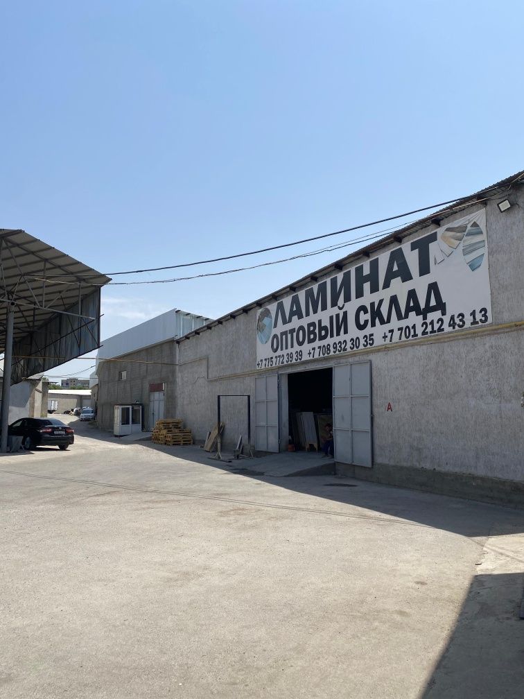 Ламинат Оптовый Склад