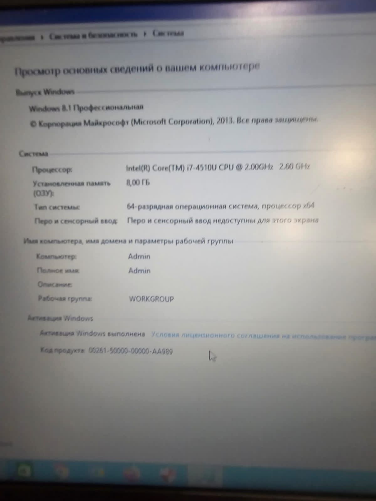 Продам шустрыйноутбук Lenovo core i7