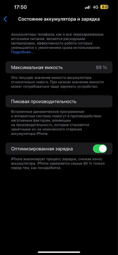 Без коробки продам Айфон 13 про Макс срочтно…