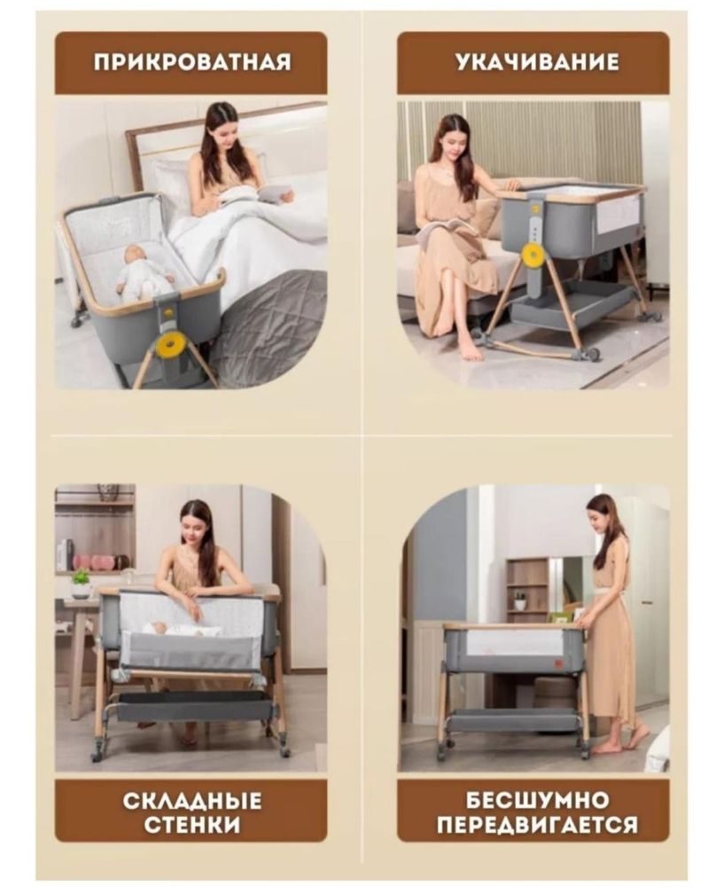 Продается манежка от Ining baby