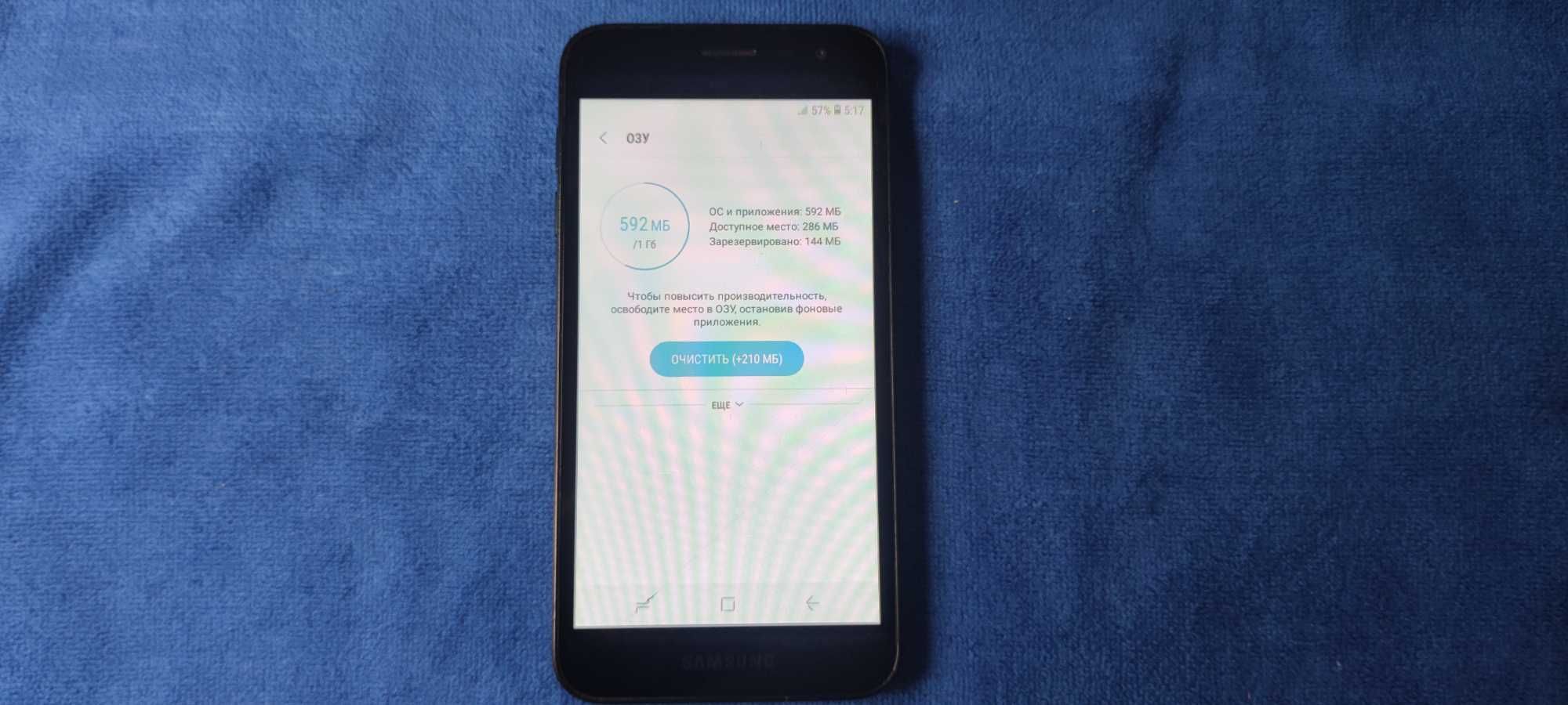 Продам телефон Samsung J2Core  SM-260F