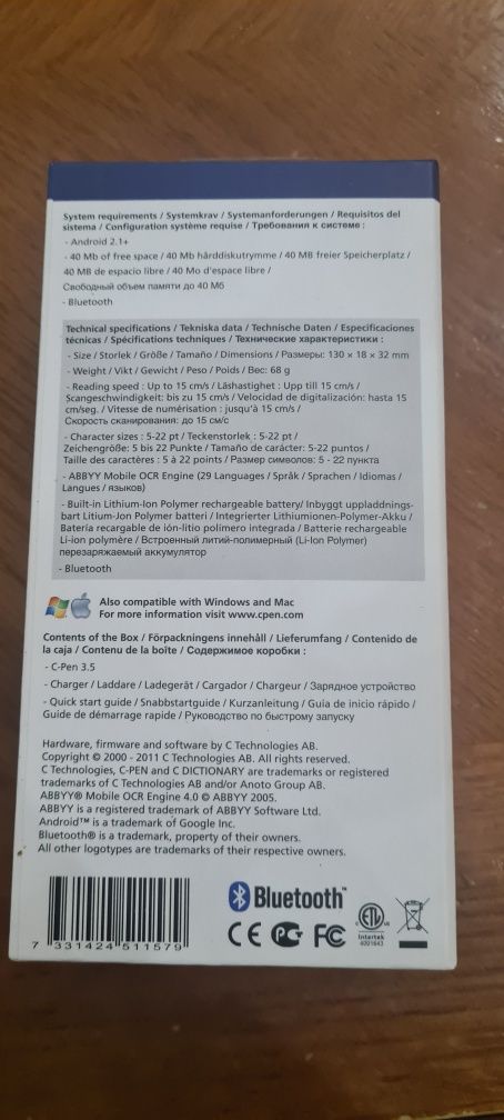 Ручка сканер C-Pen 3.5. Сканируй и переводи!