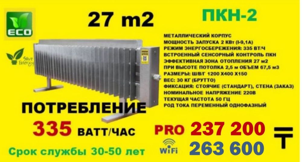 Электроконденсатные батареи