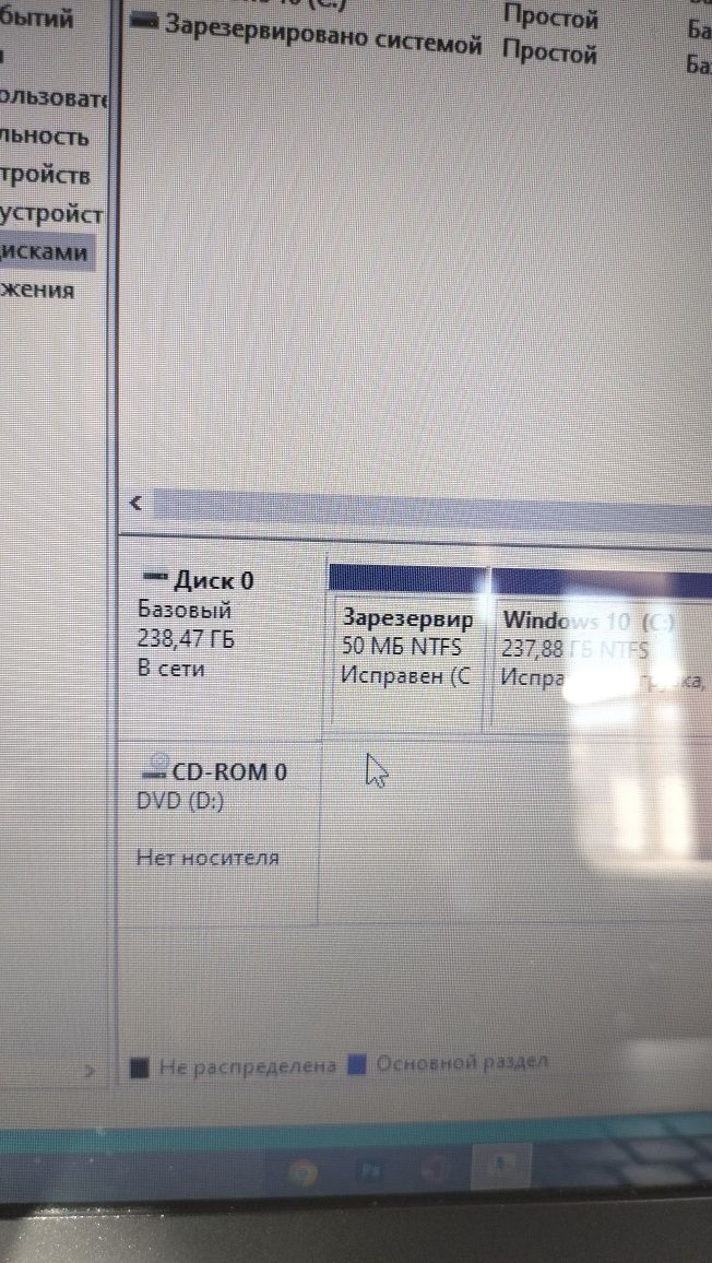 Computer acer за продается