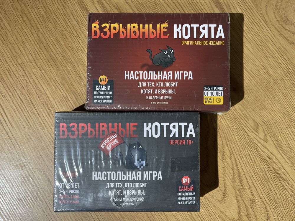 Настольная игра взрывные котята