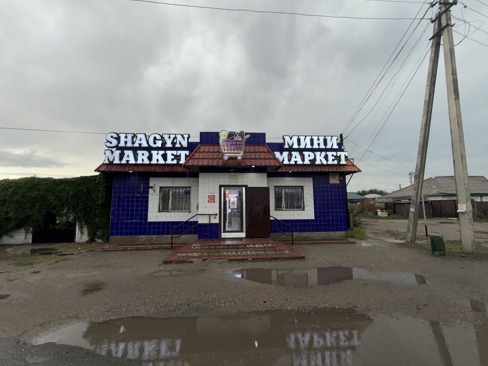 Минимаркет и летник