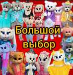 МИШКА прокат костюм аренда ростовые куклы