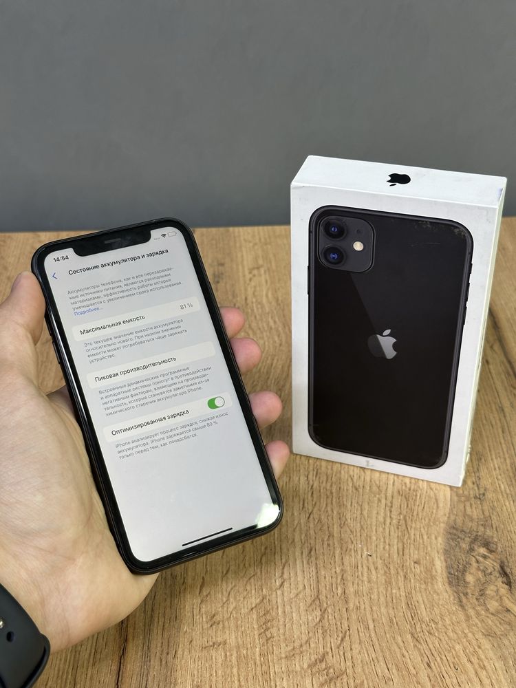 Iphone 11 128 GB | Mobile Zone