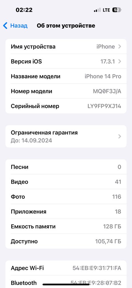 14 pro 128 гб айрподс про