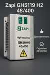 ZAPI  GH5119 H2 48/400  контроллер электродвигателя