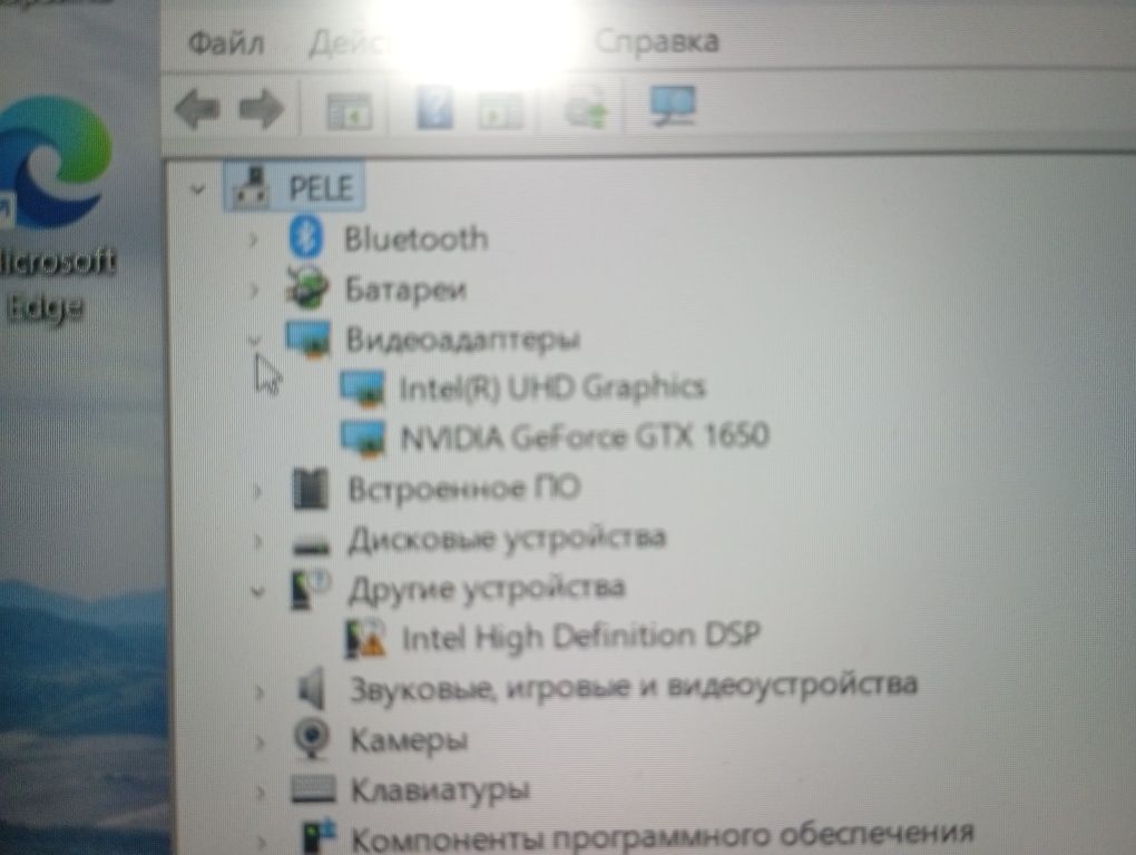 Ноутбук Lenovo Б/У