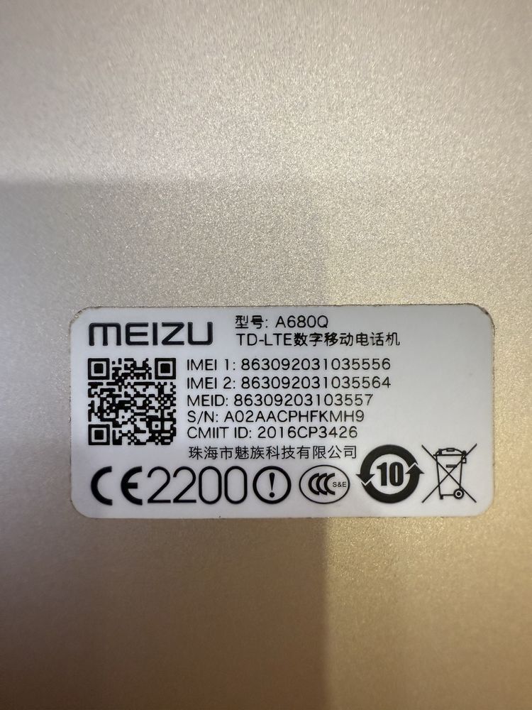 Телефон Meizu M3E A680Q CDMA+GSM Dual SIM