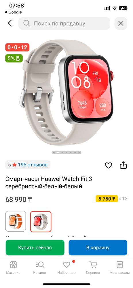 Продам часы huawei watch fit-3