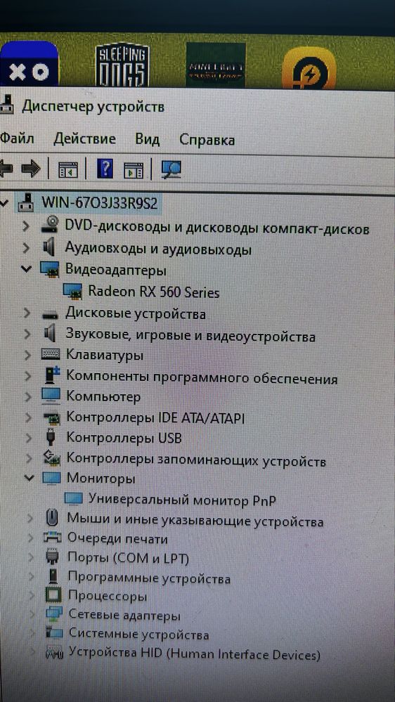 Продам компютер вместе с монитором, колонками,клавиатура, мышка
