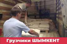 Услуги грузчиков. Разнорабочие. Грузовое авто, газели